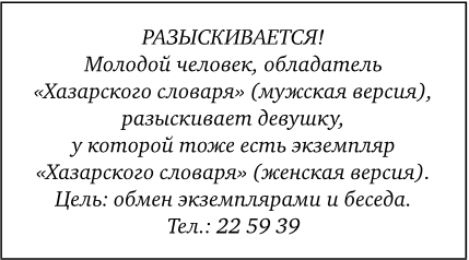 Дневная книга