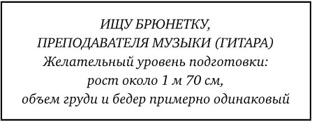 Дневная книга