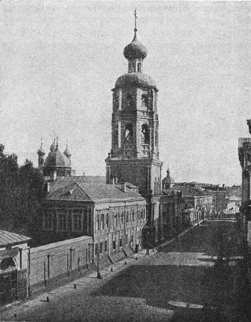 Из истории Москвы
