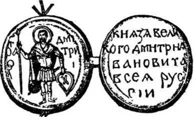 Из истории Москвы