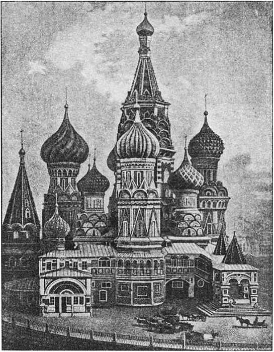 Из истории Москвы