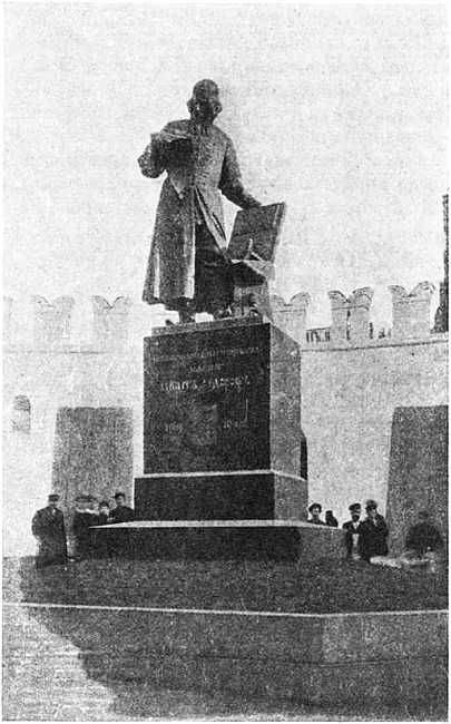 Из истории Москвы