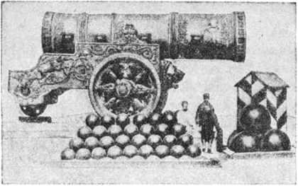 Из истории Москвы