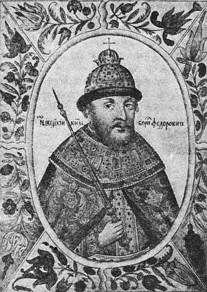 Из истории Москвы