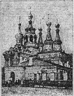 Из истории Москвы