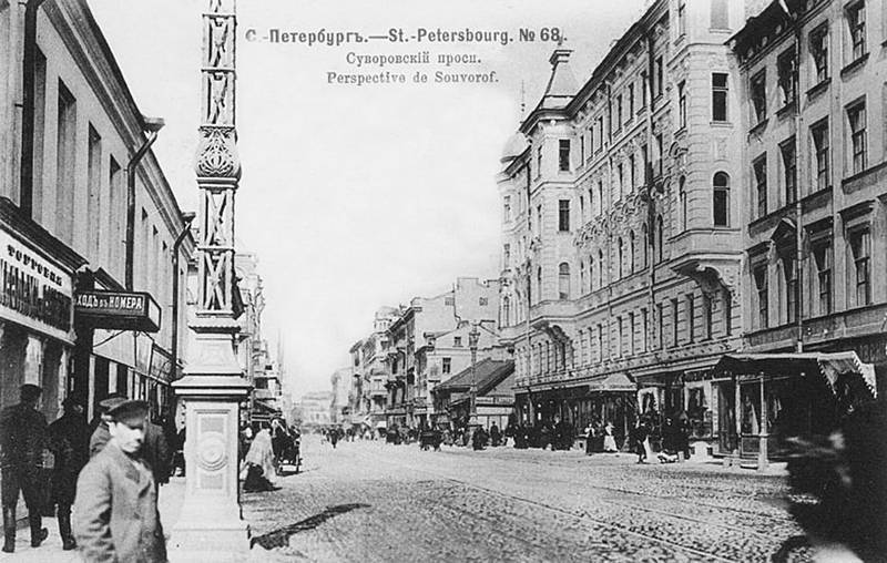 Суворовский проспект. Таврическая и Тверская улицы