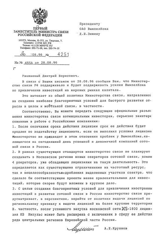 От 2 до 72. Книжка с картинками
