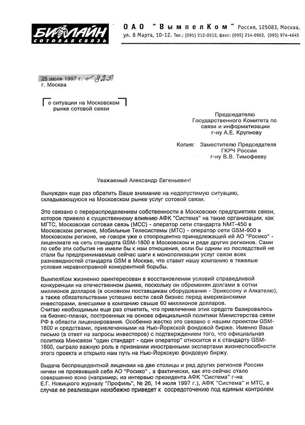 От 2 до 72. Книжка с картинками