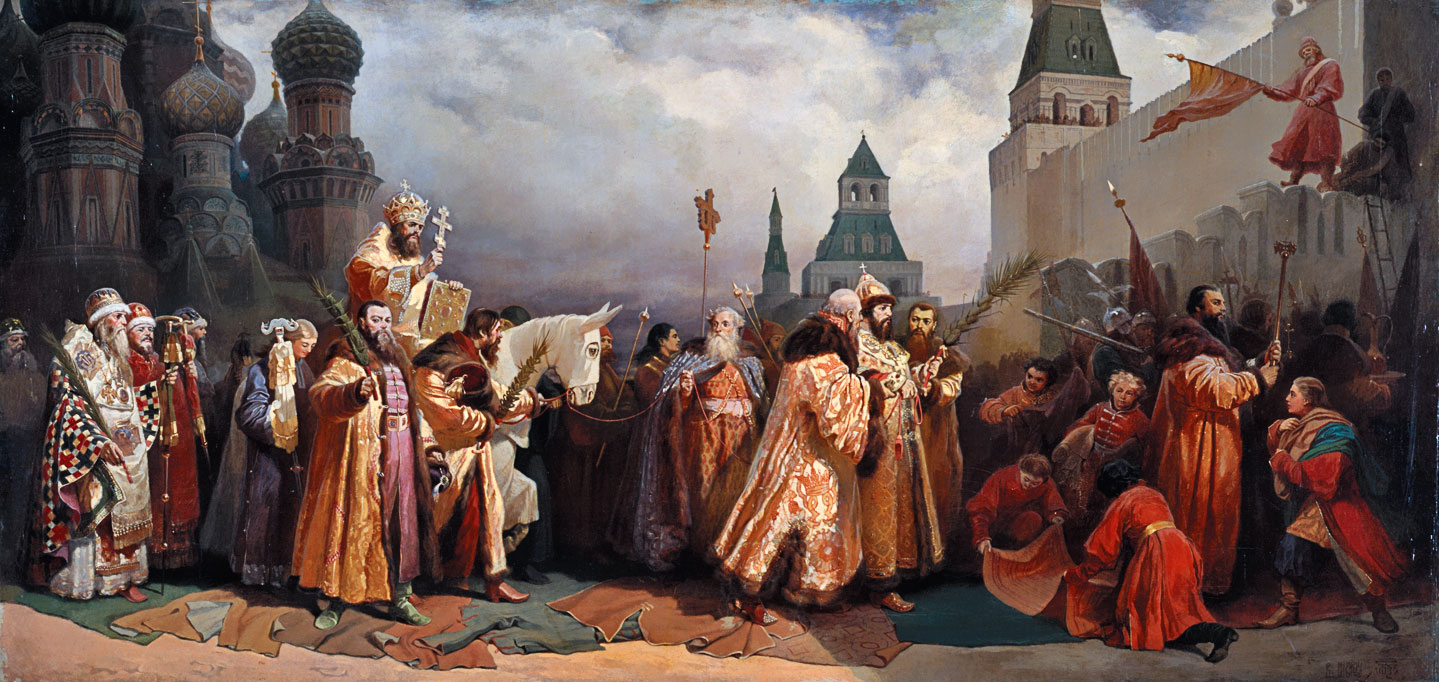 Образование государства