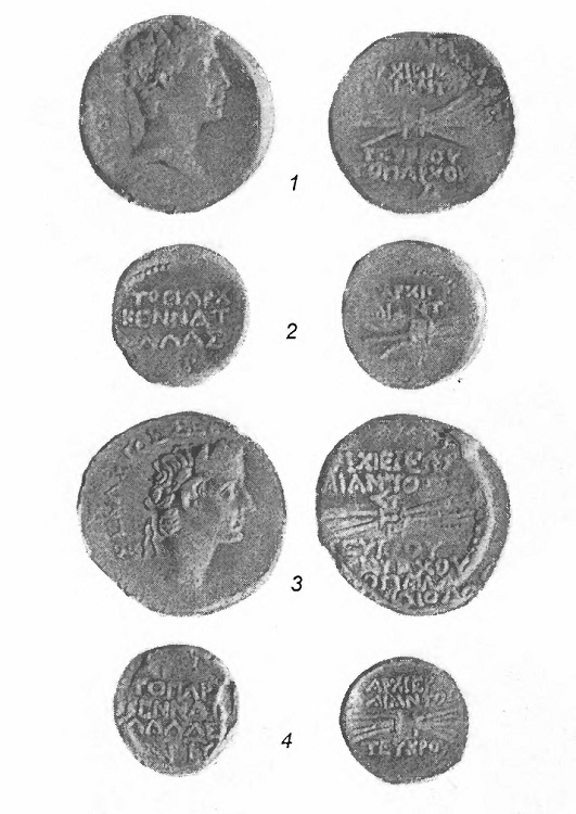 Римское владычество на Востоке: Рим и Киликия (II в. до н. э. — 74 г. н. э.)