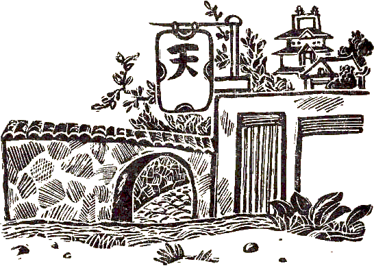 Один Рё и два Бу