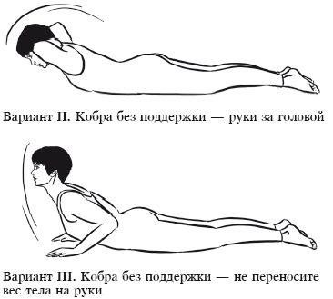 Йога и секреты долголетия