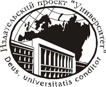 Гегель как судьба России