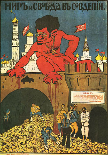 Революции. Очень краткое введение