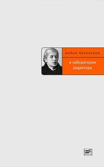 Добей в себе графомана!