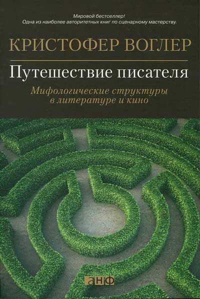 Добей в себе графомана!
