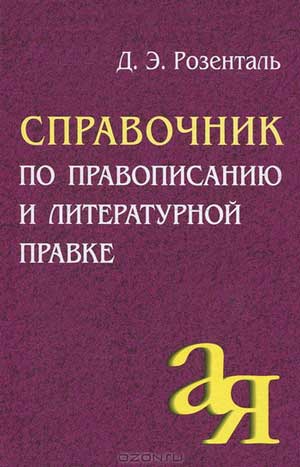 Добей в себе графомана!