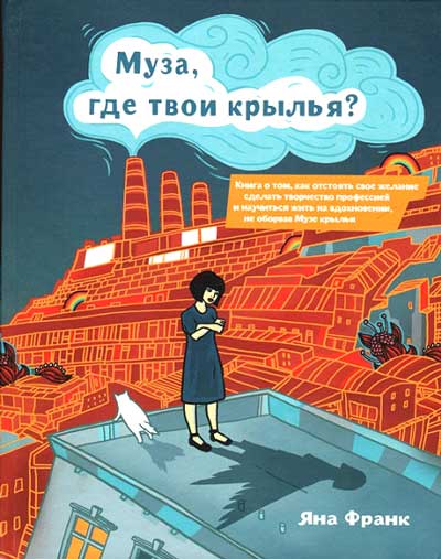 Добей в себе графомана!
