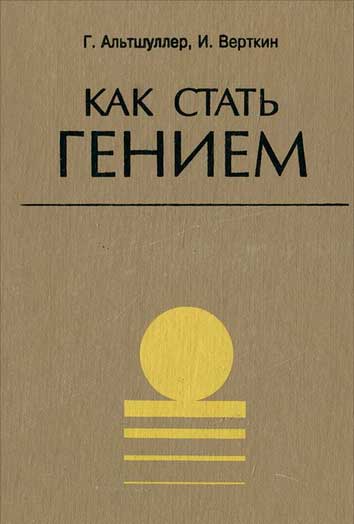 Добей в себе графомана!