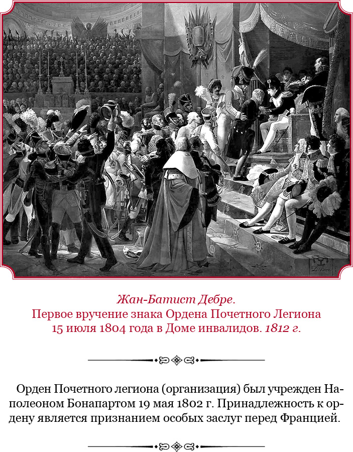 Гражданский кодекс