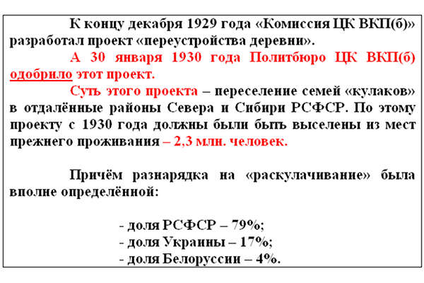 Убыль Русская. 1917–2017. Беседы о демографии