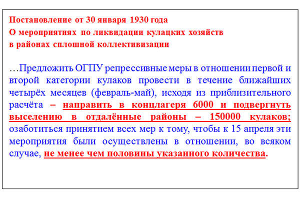 Убыль Русская. 1917–2017. Беседы о демографии
