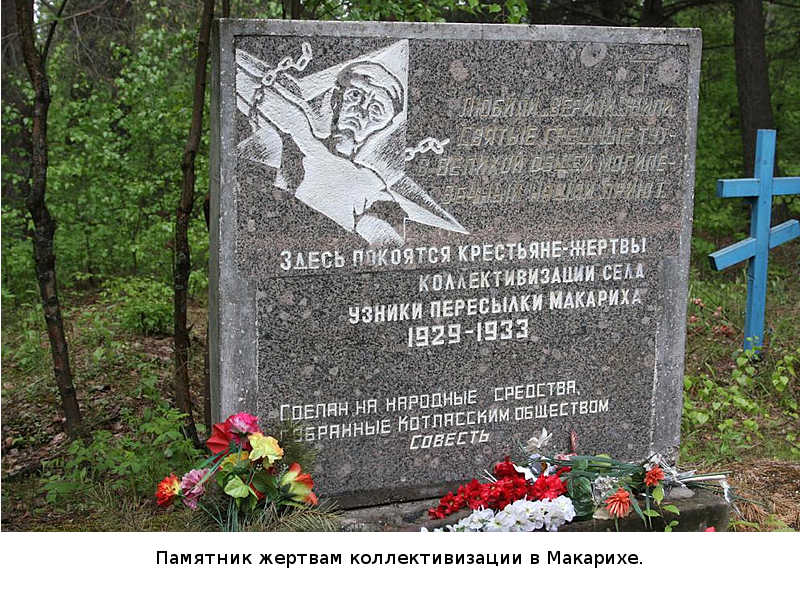 Убыль Русская. 1917–2017. Беседы о демографии
