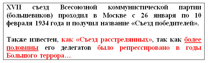 Убыль Русская. 1917–2017. Беседы о демографии