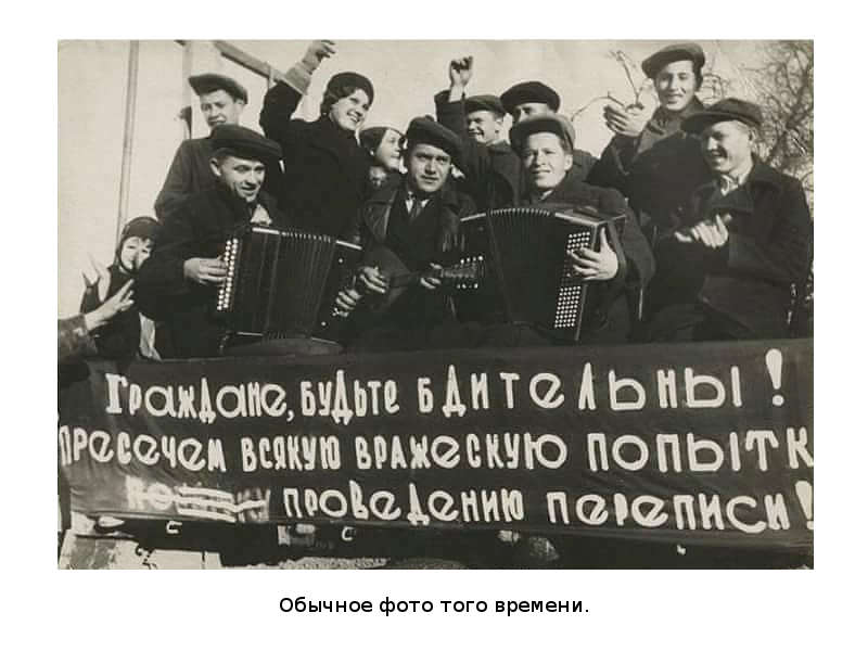 Убыль Русская. 1917–2017. Беседы о демографии