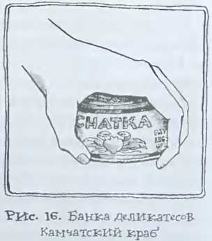 Происхождение человечества