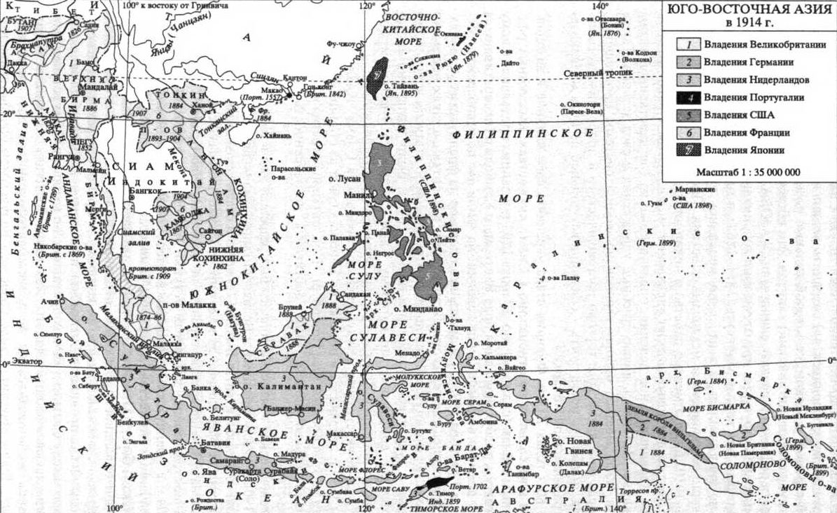 Всемирная история в 6 томах. Том 5. Мир в XIX веке