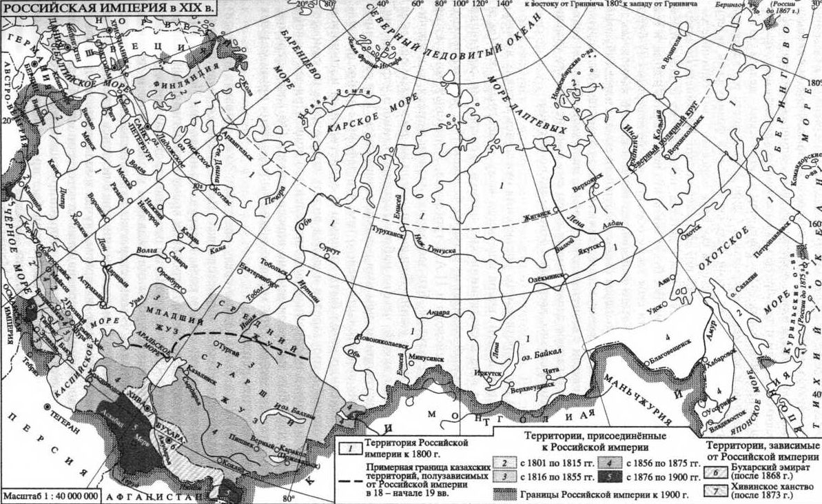 Всемирная история в 6 томах. Том 5. Мир в XIX веке