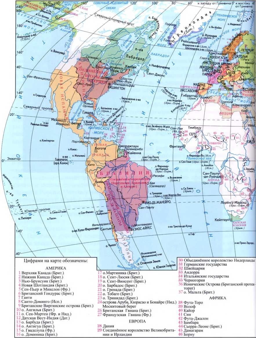 Всемирная история в 6 томах. Том 5. Мир в XIX веке