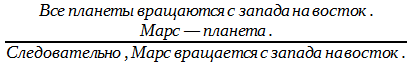 Логика. Учебник для студентов юридических вузов и факультетов