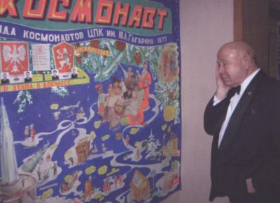 Повседневная жизнь российских космонавтов