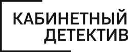 Яд ревности
