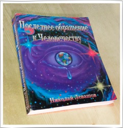 Книга 2. Банное дело
