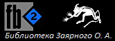 Кунц Дин. Избранные произведения. I том