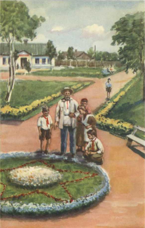 Занимательная агрономия