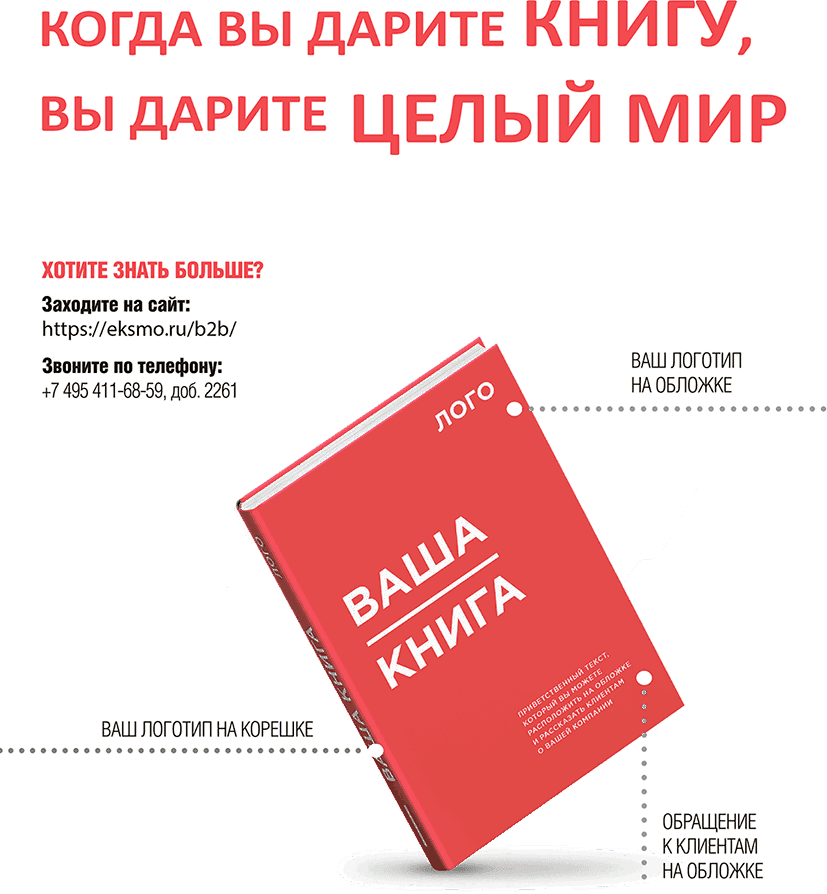Сексуальный интеллект