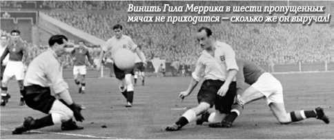 Футбол по центру. Круифф, Пушкаш и прочие, изменившие игру