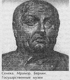Преступники и преступления. С древности до наших дней. Заговорщики. Террористы