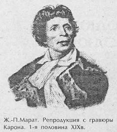 Преступники и преступления. С древности до наших дней. Заговорщики. Террористы