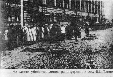 Преступники и преступления. С древности до наших дней. Заговорщики. Террористы