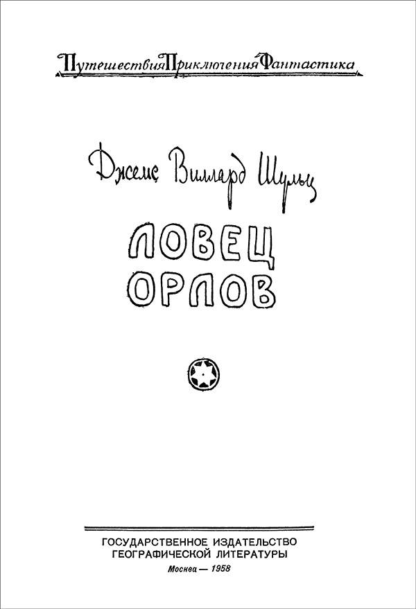Избранное. Компиляция. Книги 1-16