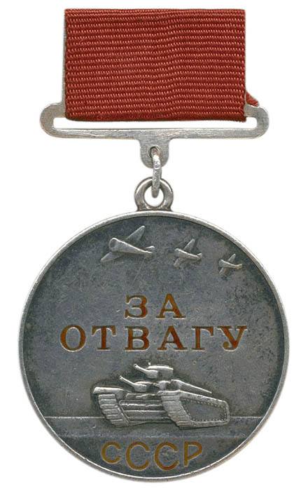 Рыжик
