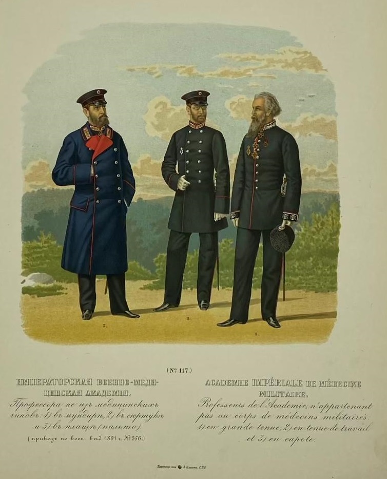 Господин Изобретатель. Часть I