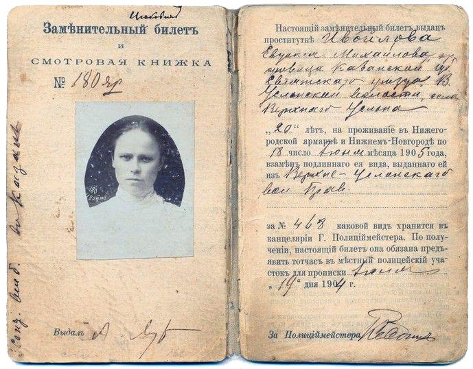 Господин Изобретатель. Часть I