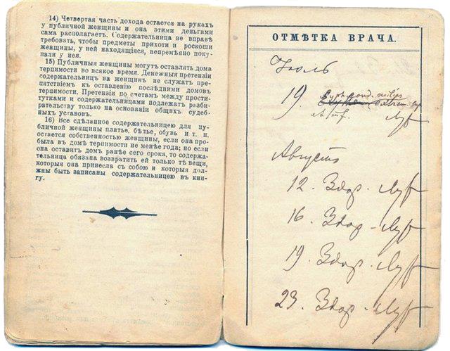 Господин Изобретатель. Часть I
