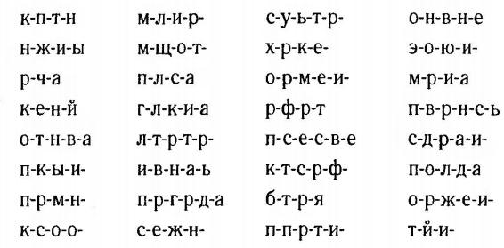 Как научиться быстро читать. Самоучитель